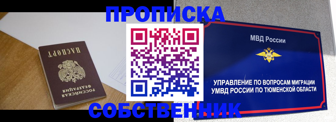 регистрация для дет. сада в Бирске